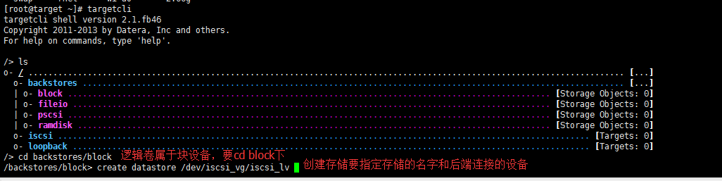 redhat 7实现基于chap认证的iscsi，包括发现认证，和正常认证。