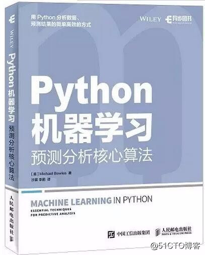 史上最全Python從入門到資深書籍資料分享！