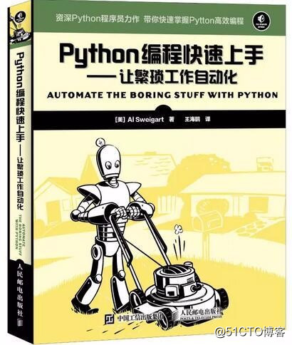 史上最全Python從入門到資深書籍資料分享！