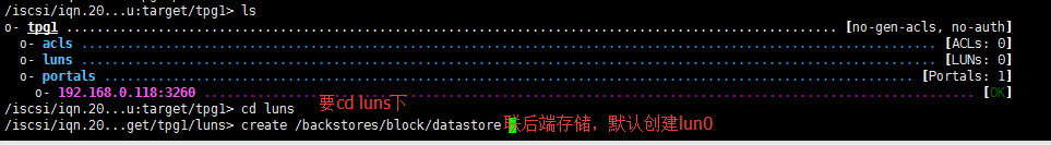 redhat 7实现基于chap认证的iscsi，包括发现认证，和正常认证。