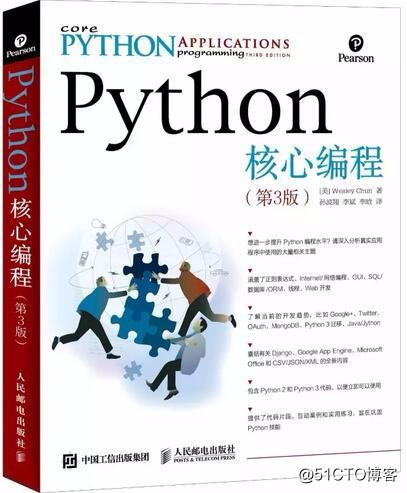 史上最全Python从入门到资深书籍资料分享！