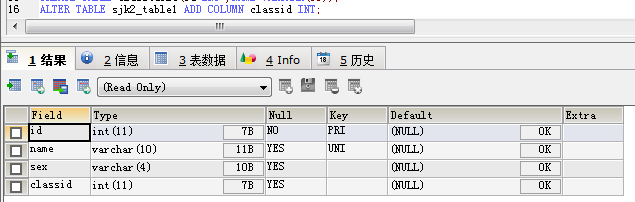 JavaWeb Mysql数据库基础知识