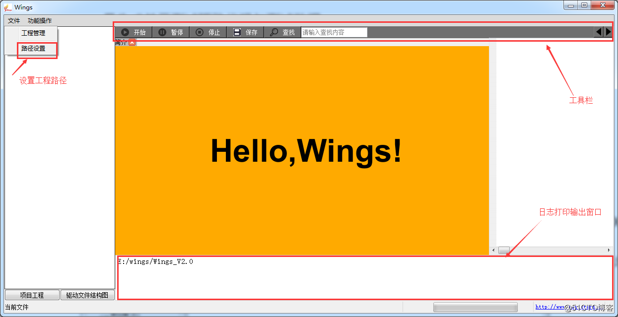 Wings-讓單元測試智能全自動生成