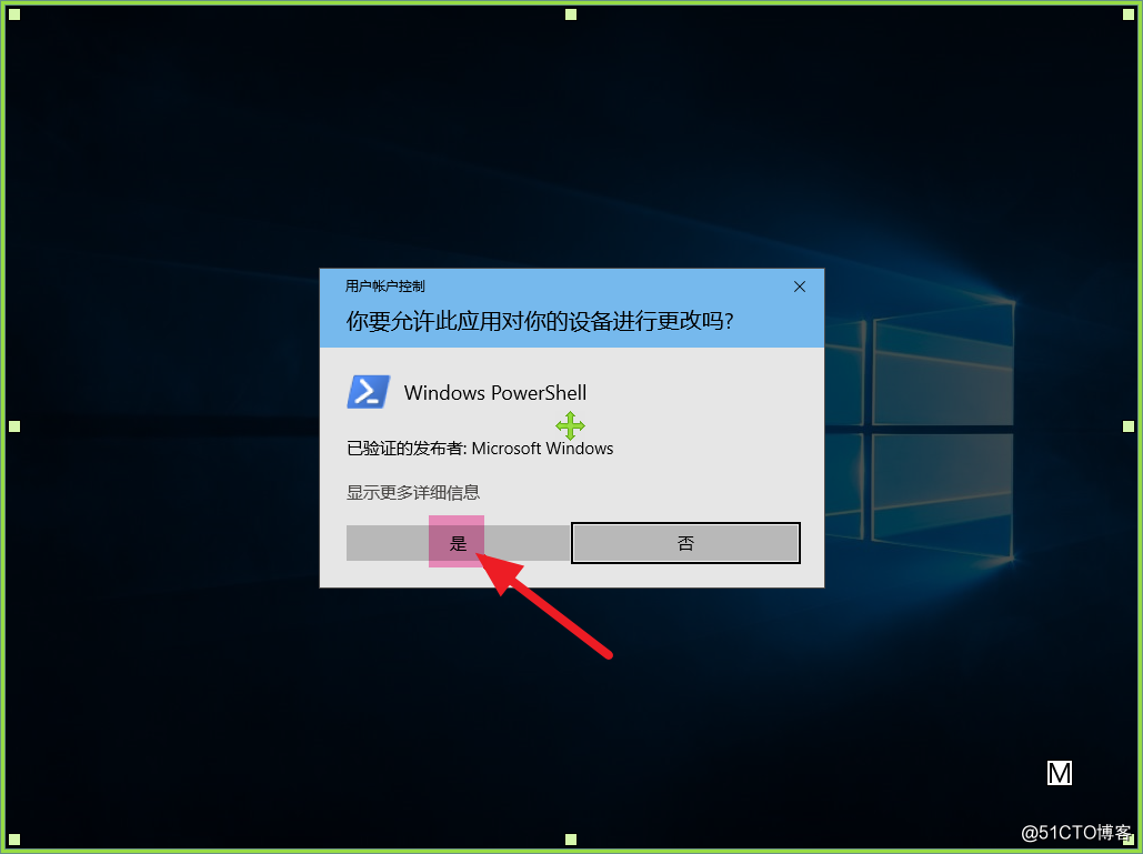 【Windows 10】一次性刪除所有APPS