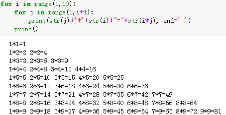 python中IF及循环习题