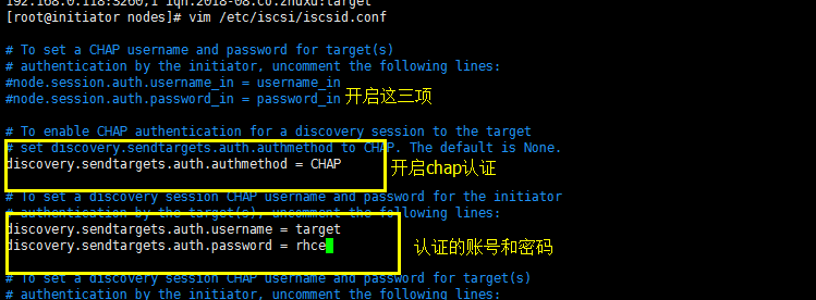 redhat 7实现基于chap认证的iscsi，包括发现认证，和正常认证。