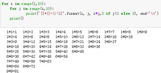 python中IF及循环习题