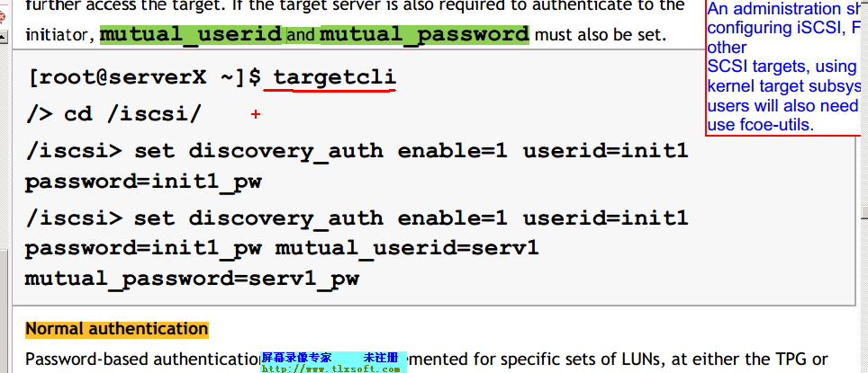 redhat 7实现基于chap认证的iscsi，包括发现认证，和正常认证。