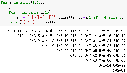 python中IF及循环习题