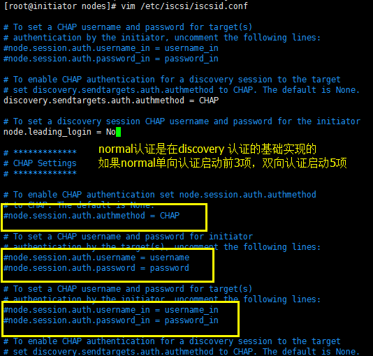redhat 7实现基于chap认证的iscsi，包括发现认证，和正常认证。