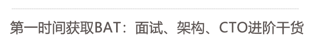 阿里P8架构师谈：消息中间件介绍、典型使用场景、以及使用原则