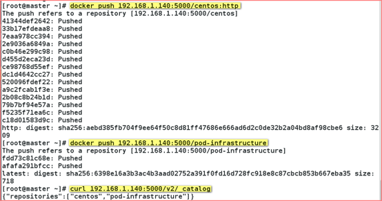 kubernetes集群部署