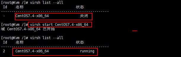 Centos7中搭建KVM虚拟化平台