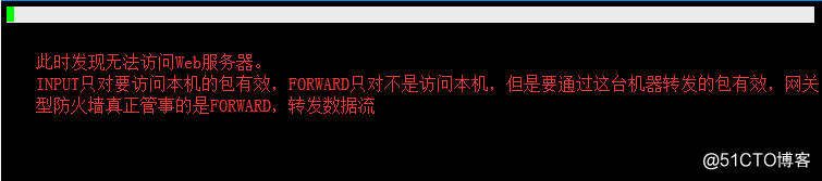 纯干货详解iptables工作原理以及使用方法