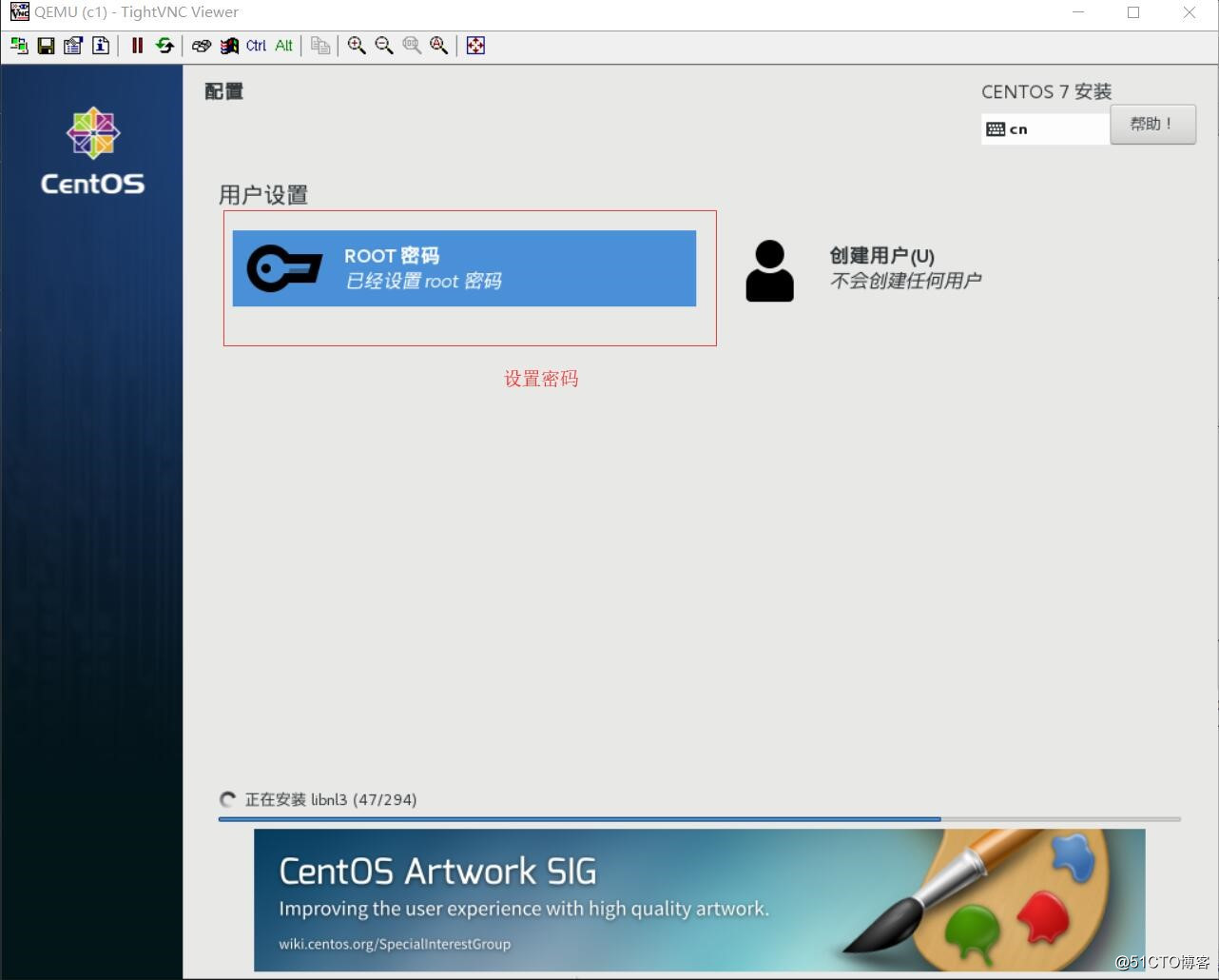 CentOS 7中搭建KVM虛擬化平臺