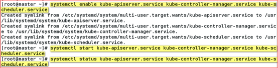 kubernetes集群部署