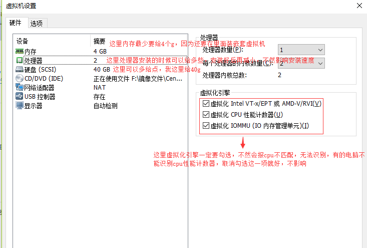 Centos 7上KVM虚拟化平台搭建及管理，图文并茂，详细易懂~~