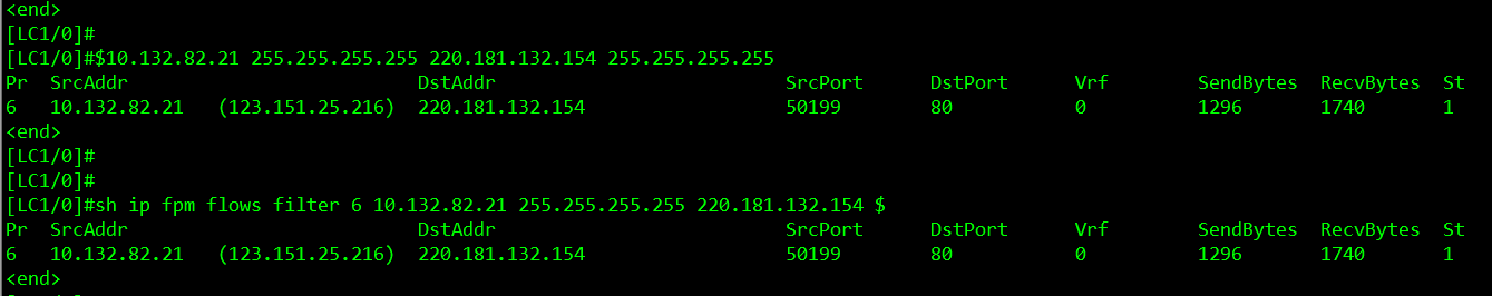 锐捷7716、7708抓流表（抓包）