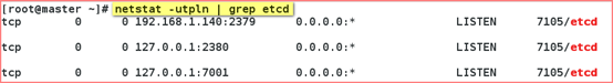 kubernetes集群部署