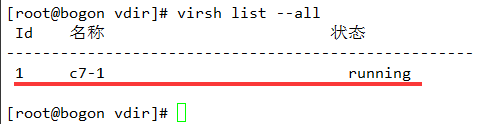 Centos7中安装KVM虚拟机