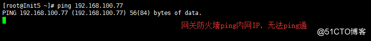 純幹貨詳解iptables工作原理以及使用方法