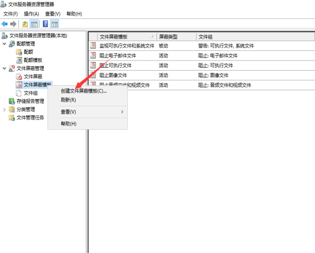 文件资源管理服务器中为指定的ftp用户开启磁盘配额