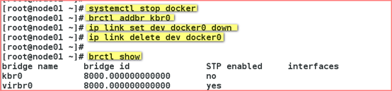 kubernetes集群部署