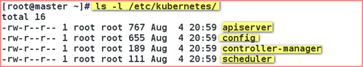 kubernetes集群部署