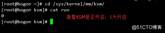 【实操】KVM虚拟机的优化历程---按需优化