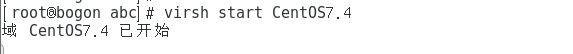 CentOS7中搭建KVM虚拟化平台