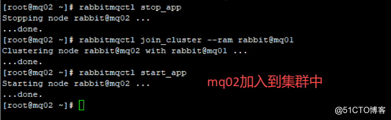 RabbitMQ集群搭建_搭建_02