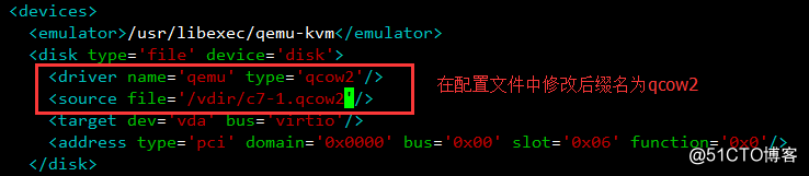 案例：使用KVM命令集管理虚拟机