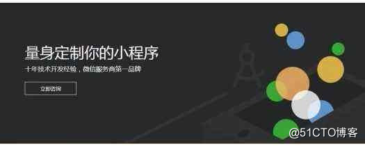 微信百度合作？在百度也可以統計小程序|極限工坊淘小咖