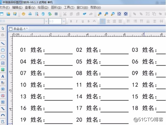 怎樣制作每個考場的學生考場標簽