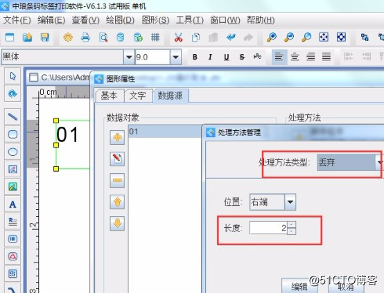 怎樣制作每個考場的學生考場標簽