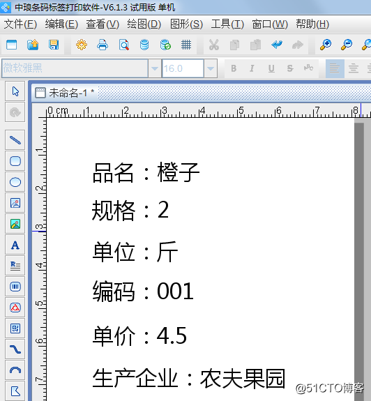 數據庫內容修改後條碼軟件中的標簽怎樣隨著更新