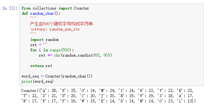 万字长文带你成为Python老司机