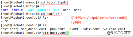 Apache基础服务之Web访问控制（身份验证、虚拟目录、虚拟主机）