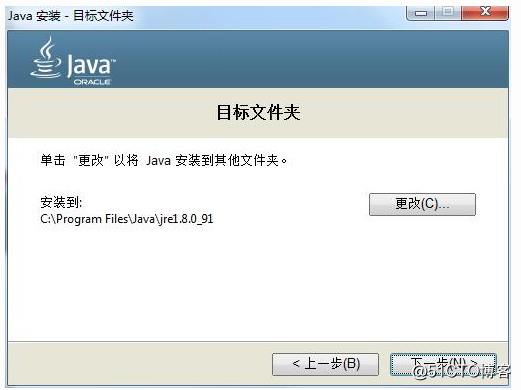 Java簡介以及環境搭建