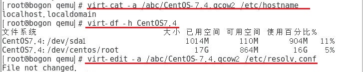 【实操干货】KVM命令管理虚拟机与性能优化