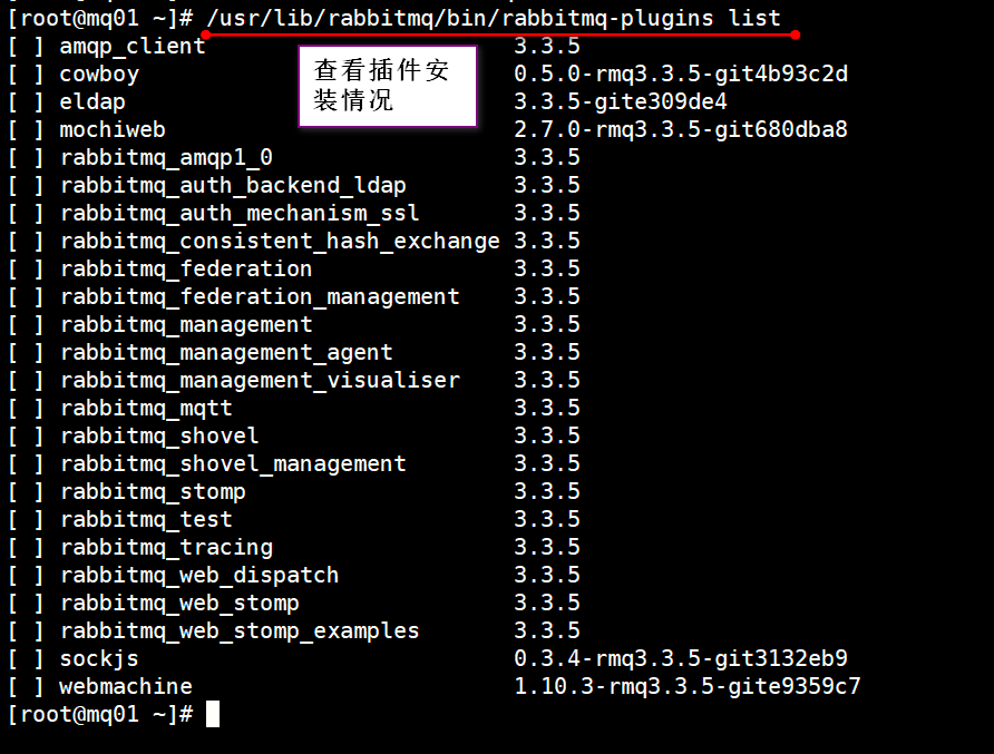 千万pv网站架构之RabbitMQ