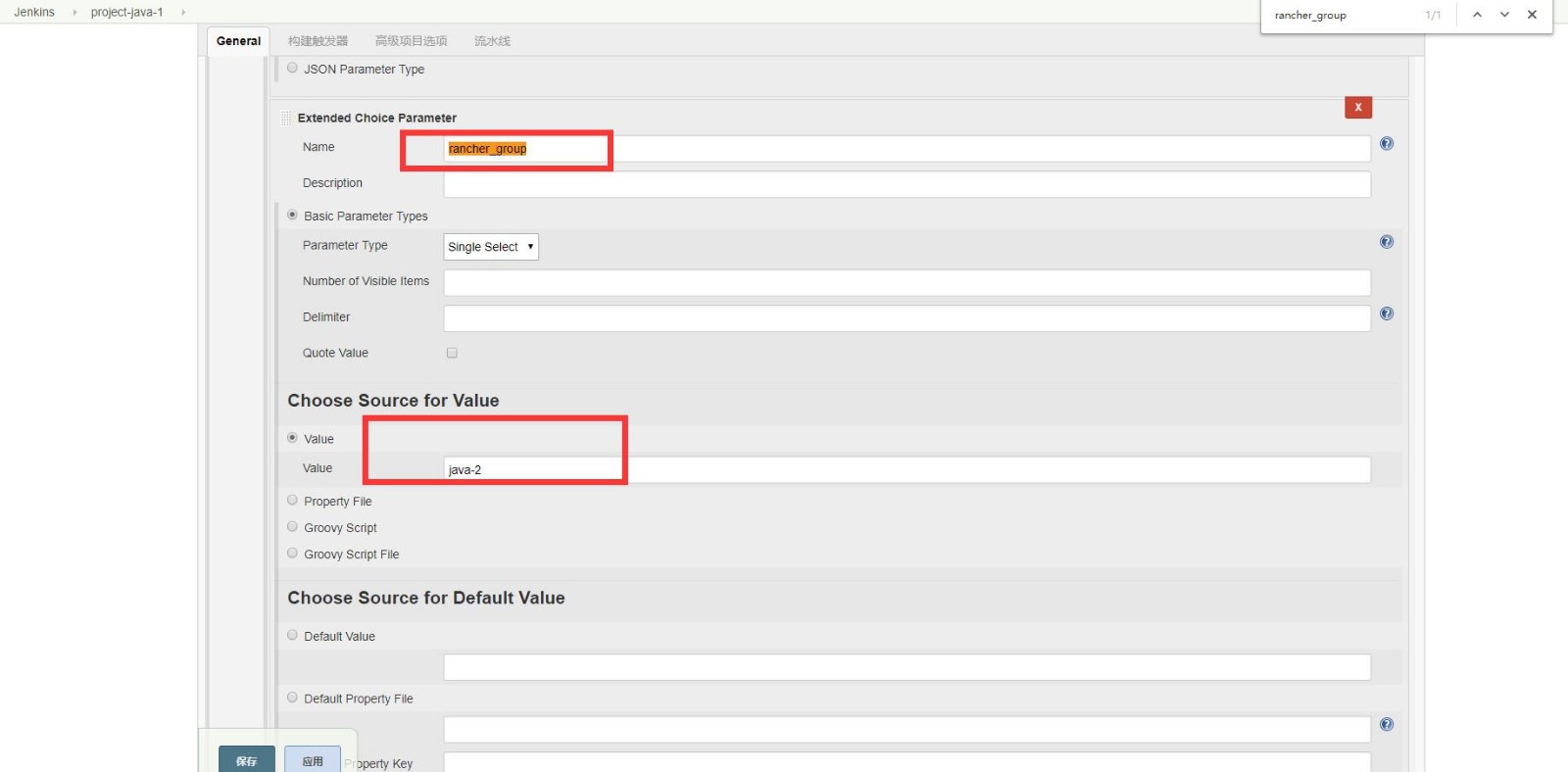 Jenkins Pipeline+Docker实现流水线自动化构建（上百个项目共用一个脚本方案）