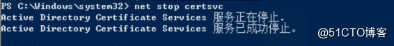 Windows Server 2008 R2证书服务器迁移Windows Server 2012R2