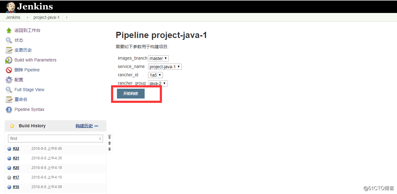 Jenkins Pipeline+Docker实现流水线自动化构建（上百个项目共用一个脚本方案）