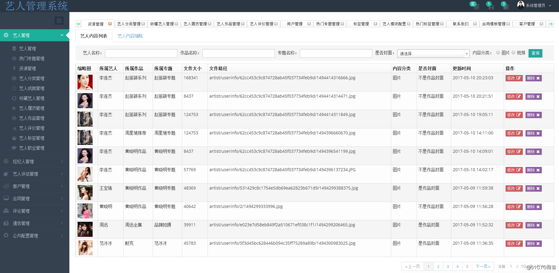 JEESZ架构、分布式服务：Dubbo+Zookeeper+Proxy+Restful