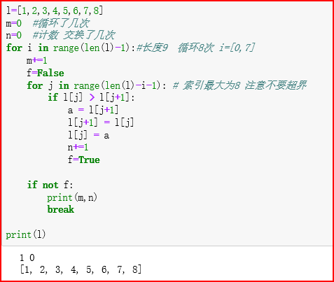 python实现简单的数学小程序