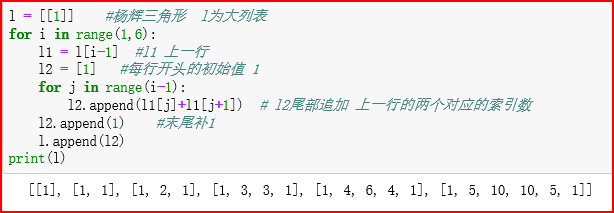 python实现简单的数学小程序