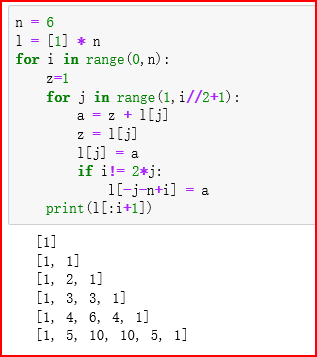 python实现简单的数学小程序