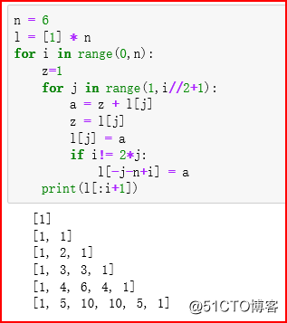 python實現簡單的數學小程序