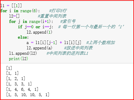 python实现简单的数学小程序